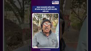 माझ्या नावासमोर बाईचा फोटो आहे | News Uncut | Marathi | Live Updates