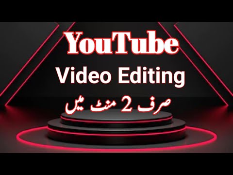 YouTube video kis tarah edit karen || How to edit video || Hafaria Tech