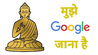 ✅ Everything to Crack Google By Google !!