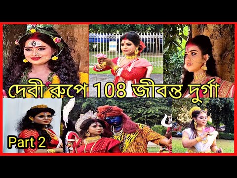 Agomonir Gaan ||  আগমনী গান || Mohalaya Durga Puja Song || Mohaloya Durga Durgotinshini || Kolkata
