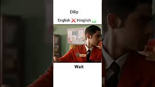 Dilip English ❌ Hinglish ✔️ #school #comedy #funny
