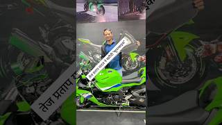 Tej Pratap Yadav New Bike | Tej Pratap Yadav Kawasaki Ninja bike #shorts