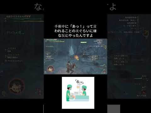 【モンハンワイルズ】肩を痛めた話　ヘビィアルシュベルド＃モンハン＃モンハンワイルズ＃shorts