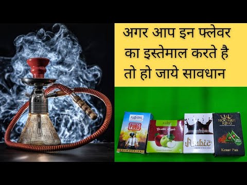 Agar aap bhi hukka peete hai to ho jaye sawdhan, UP46 Info