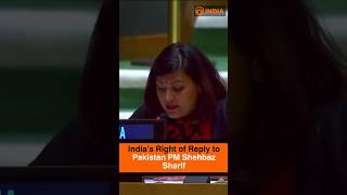 India’s Right of Reply to Pakistan PM Shehbaz Sharif