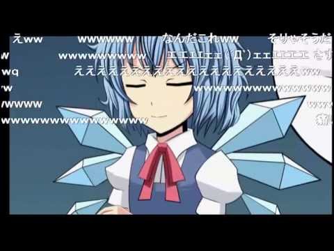 【コメ付き】Part2 ⑨クイズバトル　チルノVS魂魄妖夢