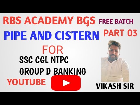 PIPE AND CISTERN || SPECIAL CLASSES FOR SSC CGL NTPC GROUP D || BY VIKASH SIR || VIKASH SIR
