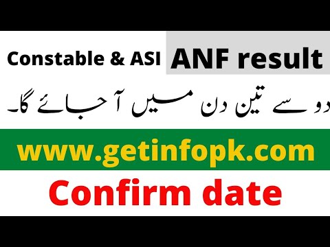 Anf result 2021 announcement