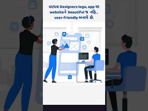 What Does a UI/UX Designer Really Do? #skills #uidesign #uxdesign