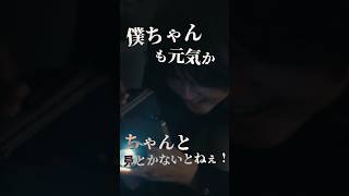 夫の不倫現場で、暴れます #bumpドラマ #今日も浮つくあなたは燃える #不倫