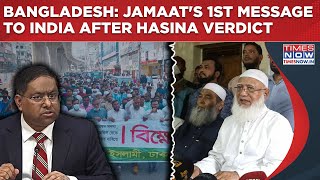 Bangladesh: Jamaat-E-Islami's Message To India As Sheikh Hasina Faces Death Sentence, Radicals Say..