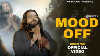 MOOD OFF ( Official Video ) Singer PS Polist Bhole Baba New Song 2025 || Bholenath Hit Song 2025