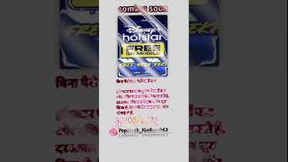 Asia Cup World Cup cricket hotstar free match IPL live stadium