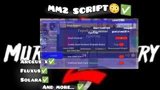 MM2 SCRIPT😈✅| silent aim, auto farm, kill all, troll, kill sherif, trade scam, dupe items, and more