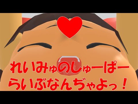 【ゆ虐】【お詫び】れいみゅのおうた披露宴に関しまして【食事中の方はちょっと注意】