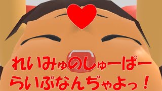 【ゆ虐】【お詫び】れいみゅのおうた披露宴に関しまして【食事中の方はちょっと注意】