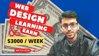 How To Learn Web Design