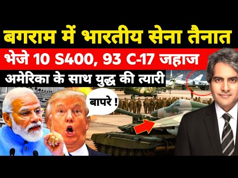 🇮🇳💥 India's big operation in Bagram | India's big move in Afghanistan | America Shocked