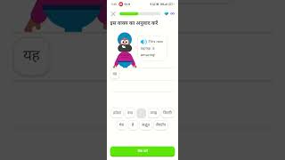 learning English with me | we can learn English with me with guidance | #share Duolingo#Language