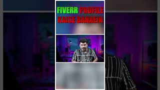 How to Optimize your Fiverr Profile? #fiverr
