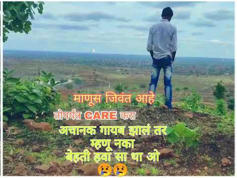 Sad status#Behati hawa sa tha o song whatsapp status