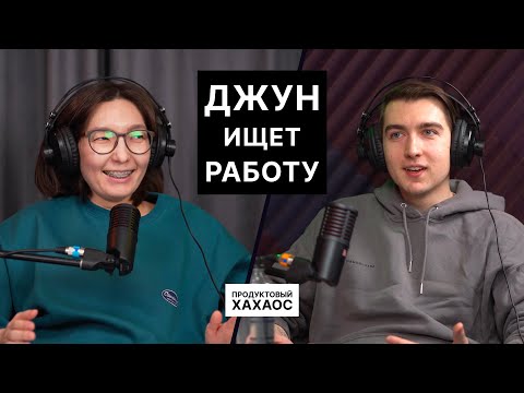 Поиск работы UX/UI и Product дизайнера в 2024 году. На что важно обращать внимание?