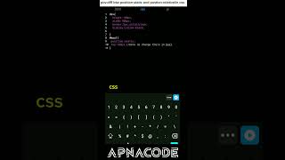 diff btw position-static and position-relative in css #apnacode #coding #learncodeonline #css