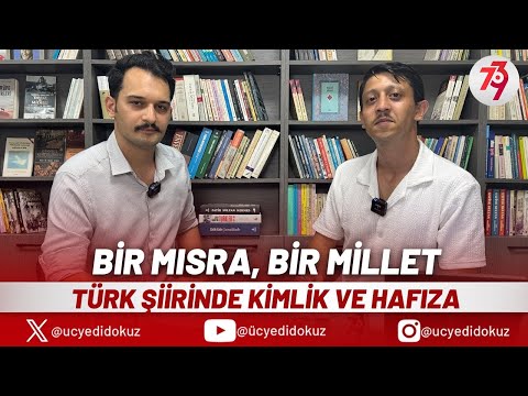 BİR MISRA, BİR MİLLET | TÜRK ŞİİRİNDE KİMLİK VE HAFIZA | ANIL KARA | ÜÇYEDİDOKUZ #divanedebiyatı 