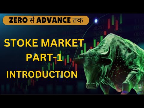 Stock Market Basics For Begginers | शेयर बाजार को समझें  | Stock Market FREE COURSE  Part 1