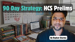 Do this for next 90 Days and clear HPSC HCS Prelims 2026