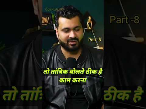 KARNAPISHACHINI -THE REAL INSIDENT Part -8 l HORROR PODCAST l #horrorshorts ##horrorpodcasthindi