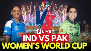 LIVE: India Vs Pakistan ICC WOMEN'S WORLD CUP 2025 | India Vs Pakistan LIVE | Harmanpreet Kaur |N18G