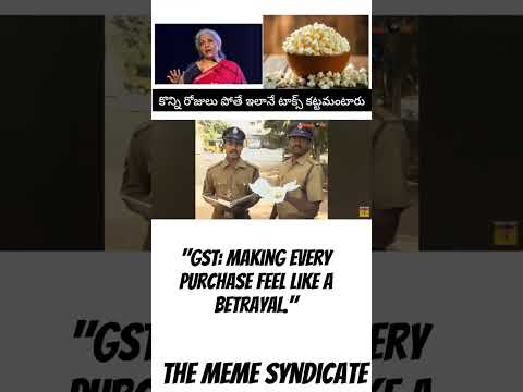 #GSTKaBojh #GSTonEssentials #goviral#funnyvideo#funny #laugh #trynottolaugh #trynottolaughchallenge