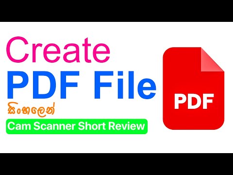 How To Convert Photo To PDF File in Sinhala | Image To PDF Covert App | Photo To PDF Convert