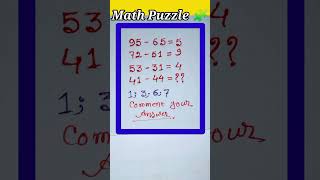 Comment Your Answer 🧠🎯 #maths #mathstricks #mathsolver #studymaths #puzzle #gk #study #education