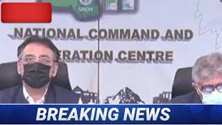 12th Class Result 2021