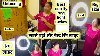  Digitek big size 18” ring light with tripod stand | Best quality ring light review 18” ring light 