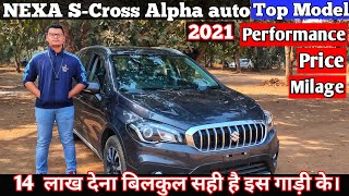 Nexa S-Cross Alpha Automatic - Real life review 2021