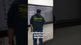 #sparkleeducation #krishnapatilsir #motivationalreels #motivationallecture #livesession#livelecture
