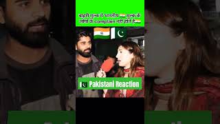 #pakistani #pakmediatoday #pakistanireaction #pakmediafunny #pakreaction #pakmediaonindia #pakistan