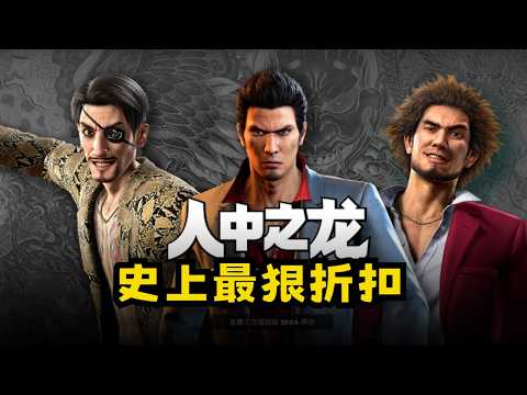 Want to jump into Yakuza? Now's the time! Which titles should you buy during the 20th Anniversary...