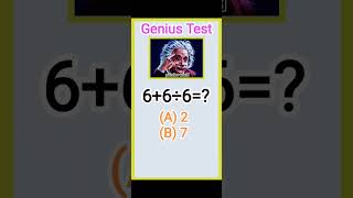 || Genius Math Test |