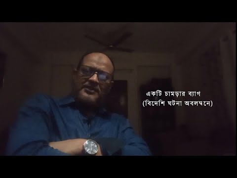 শিক্ষকতাই পারে অন্ধকার জীবনে আলো জ্বালাতে।শিক্ষকতা পেশা নয়-তা হল আত্মা দিয়ে অন্য কারও জীবন গড়ার ব্রত
