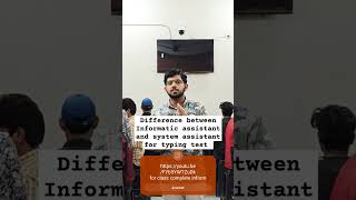 difference between informatics assistant and system assistant for typing test