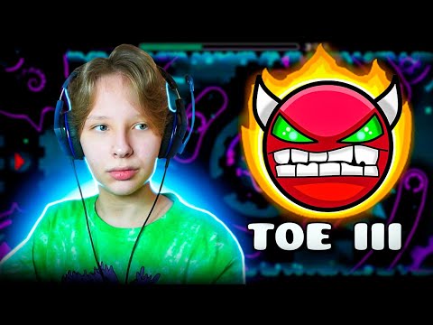 Прохожу РЕМЕЙК ОФИЦИАЛЬНОГО ДЕМОНА Toe III в Geometry Dash