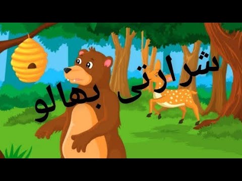#storiesinhindiandurdu @Stories-corner112      #bedtimestoriesfortoddlers#fairytales#stories