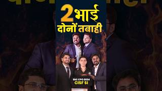 दो भाई दोनों तबाही 😎🔥 Gagan Pratap Sir 😎 Aman Sir 🔥 SSC CPO TOPPER ☠️ #ssc#cgl  #cpo #maths #english