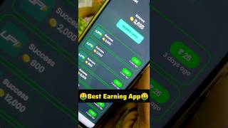 🤑 Online Earning App ! Earning App Without Investment ! Earning App Without Investment 2025