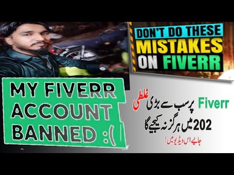 Fiverr Par Yeh Galti Kabhi Nahi Karna \ Never Do This Mistake On Fiverr