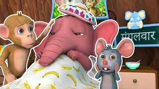 Hathi Ko Bukhar Hai | हाथी को बुखार है + Nursery Rhymes For Kids